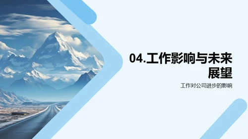 卓越之路