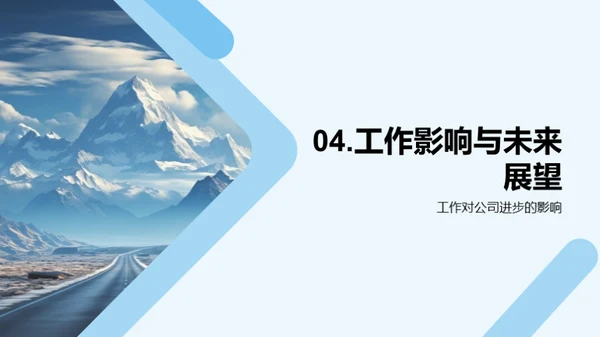 卓越之路