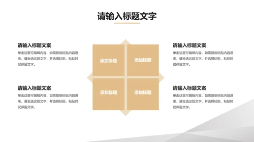 灰色简约风总结汇报PPT模板