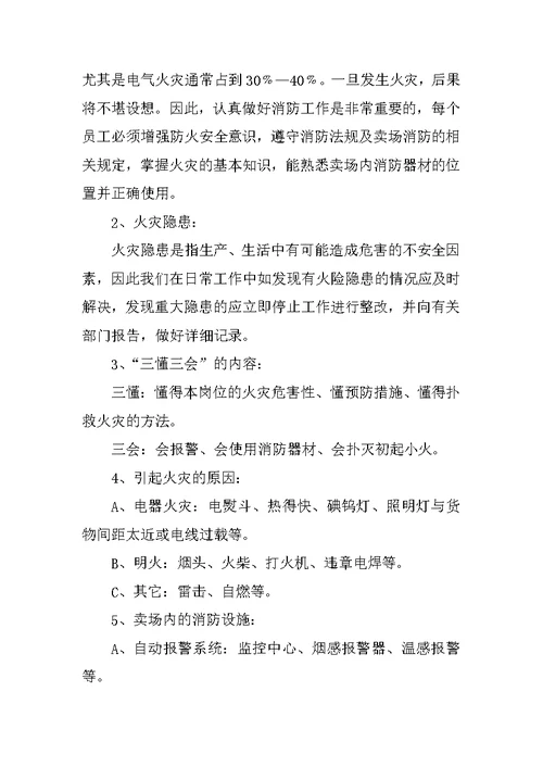 消防哪些材料需要送检