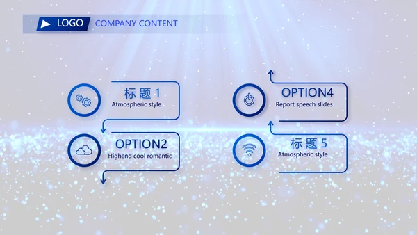 开场视频毕业典礼晚会PPT动态模板