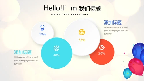 公司年会年终工作总结汇报商务通用PPT动态模板