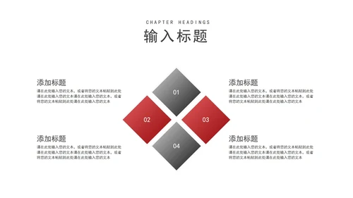 白色中国风传统水墨年终工作汇报PPT模板