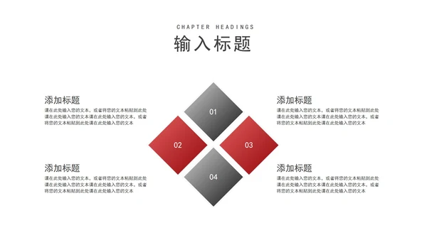 白色中国风传统水墨年终工作汇报PPT模板