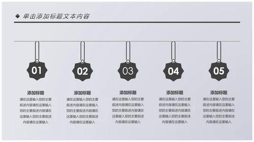 书本阅读读书分享会好书推荐读好书PPT模板