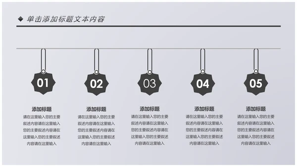 书本阅读读书分享会好书推荐读好书PPT模板