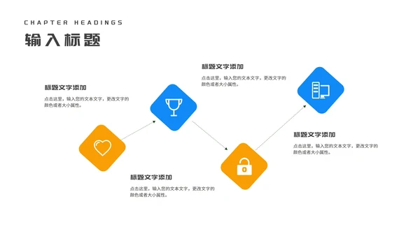 蓝色简约风三角板教师教学说课PPT模板