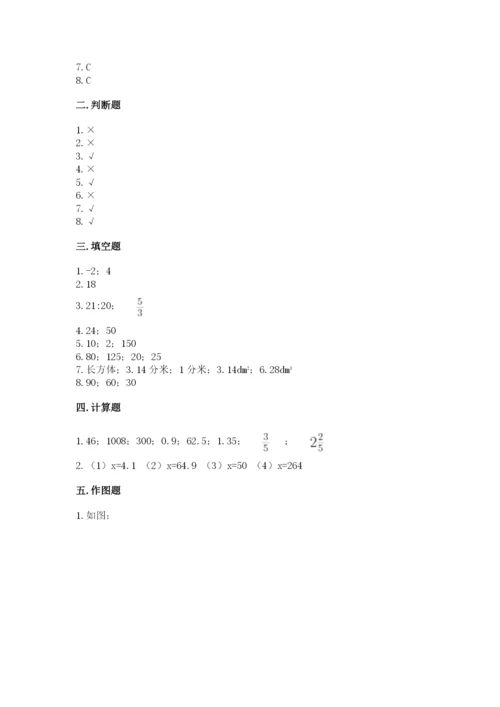 冀教版小升初数学模拟试卷【巩固】.docx