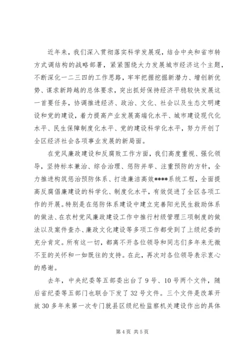 关于迎接领导检查发言稿精选多篇.docx