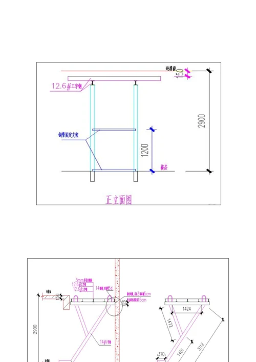 电梯井钢平台综合标准施工专业方案.docx