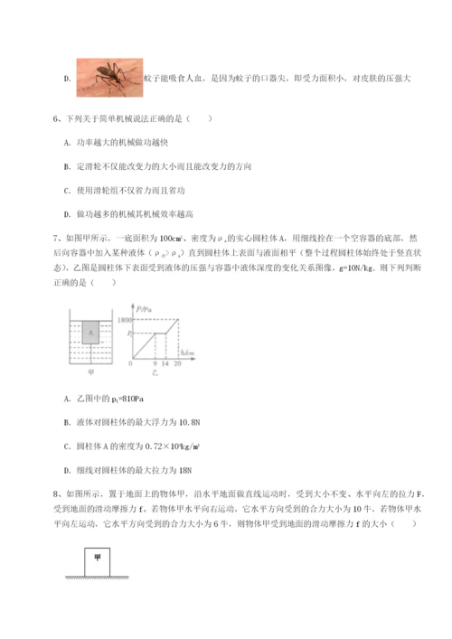 强化训练四川峨眉第二中学物理八年级下册期末考试综合训练试题（解析卷）.docx