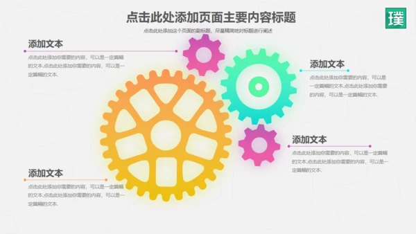 流行色彩商务年度工作总结汇报通用PPT模板