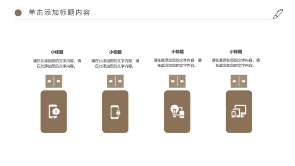 唯美读书分享会书香中国好书推荐阅读PPT模板