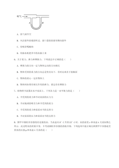 基础强化北京市第十二中学物理八年级下册期末考试专项测试练习题（详解）.docx