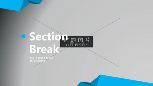 蓝色极限运动骑行体育宣传动态PPT模板