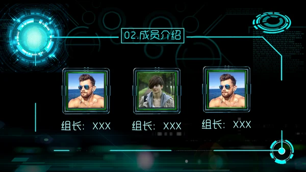 未来战士社团简介游戏公会通用PPT模板