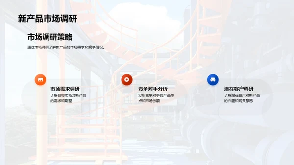 优化与进步