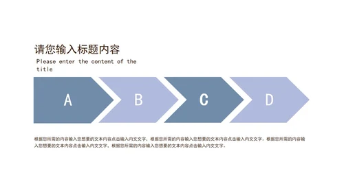 青色古风山水画国学传统文化主题教育PPT模板