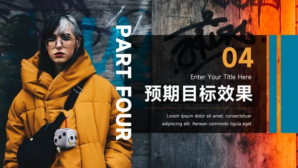 蓝色图文杂志风品牌营销策划PPT模板