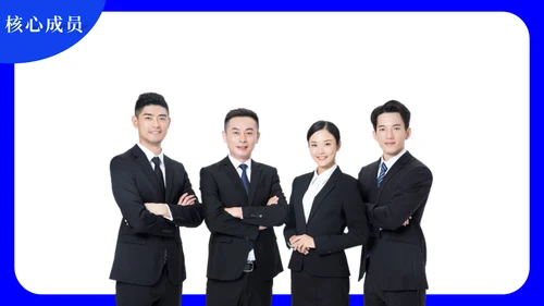 蓝色简约大气公司介绍通用PPT模板