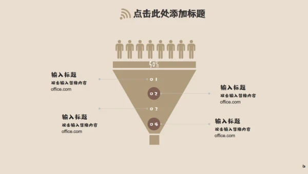 我的暑假生活放松居家通用PPT模板