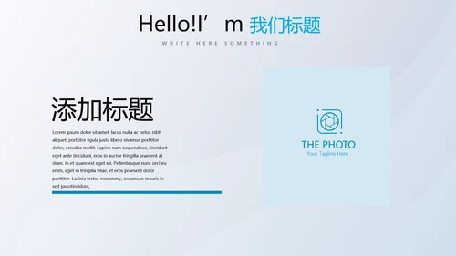 医疗科技心脏器官动态PPT模板
