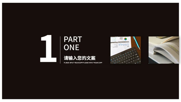 商务笔记本电脑工作总结通用PPT模板