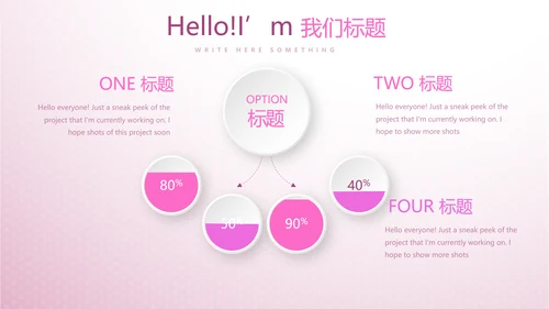 紫色小清新唯美关爱女性健康动态PPT模板