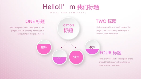 紫色小清新唯美关爱女性健康动态PPT模板