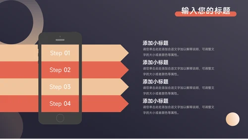 红金暗色质感商业计划书PPT模板