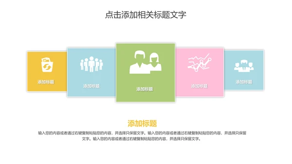 餐饮美食甜点咖啡下午茶动态PPT模板