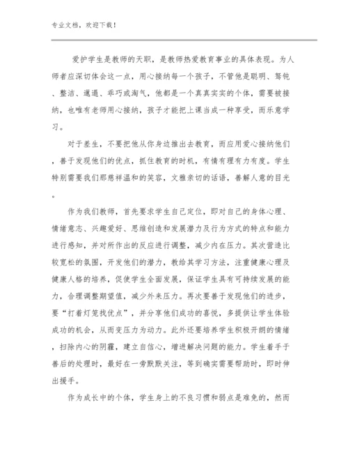 教师研修心得体会优选范文6篇合辑.docx