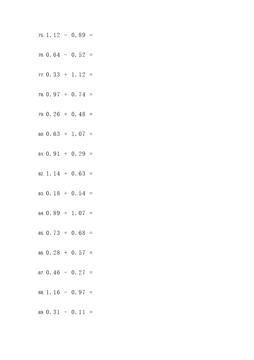 265道小数加减法计算题