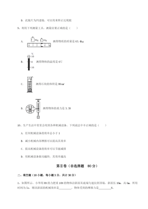 滚动提升练习江西九江市同文中学物理八年级下册期末考试专项攻克试卷（含答案详解版）.docx