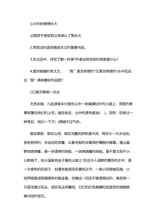 2023年小升初语文试题.docx