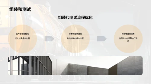 简约风其他行业学术答辩PPT模板