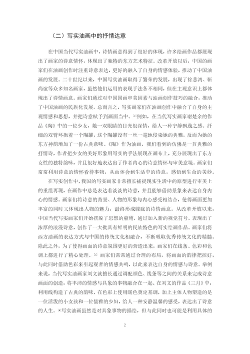 论文（陈凯).docx