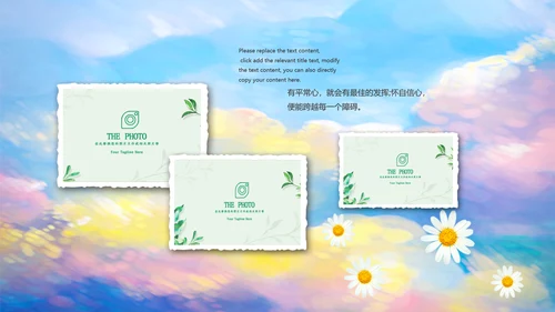 唯美清新毕业典礼毕业季毕业纪念册ppt模板