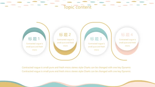 创意水彩风护士竞聘护士专用幻灯片动态PPT模板