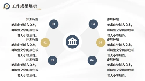突破自我潜能登峰者年中工作总结通用PPT模板