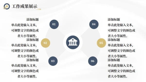 突破自我潜能登峰者年中工作总结通用PPT模板