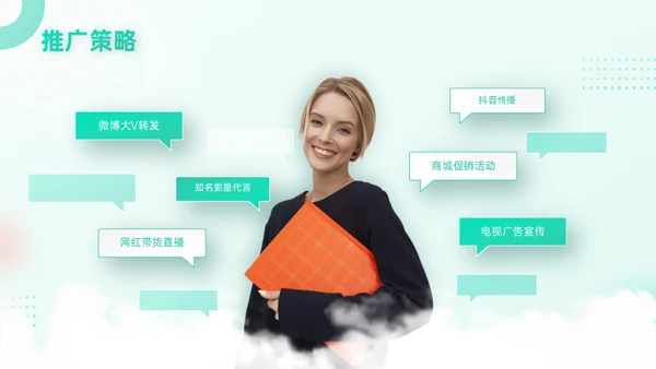 旅游行业移动互联网手机APP产品推广通用PPT模板