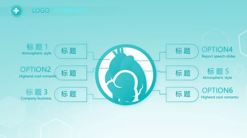 逆行者蓝色医生工作总结述职报告PPT