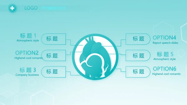 逆行者蓝色医生工作总结述职报告PPT