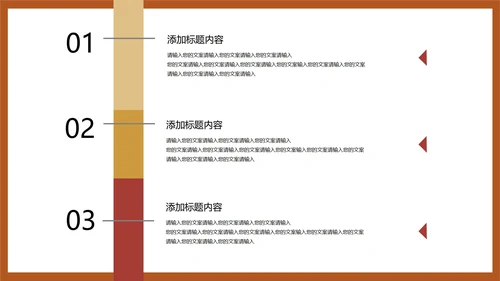 黄色插画风工作总结汇报PPT模板