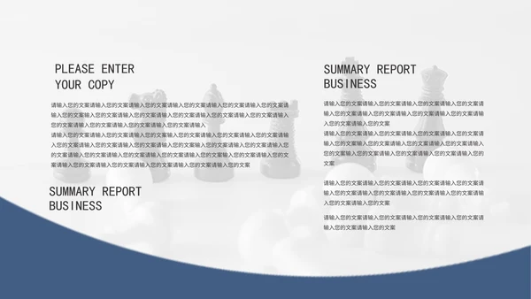 蓝色商务波浪通用企业培训PPT模板