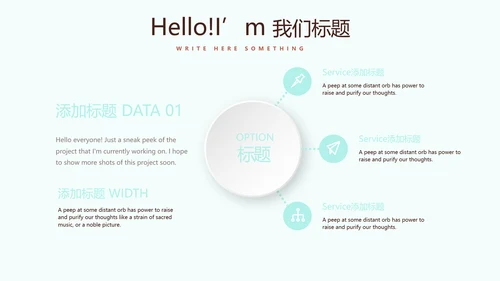蓝色卡通母婴婴儿工作总结动态PPT