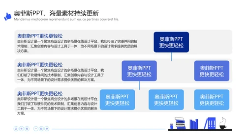 简约插画风社团活动训练营介绍