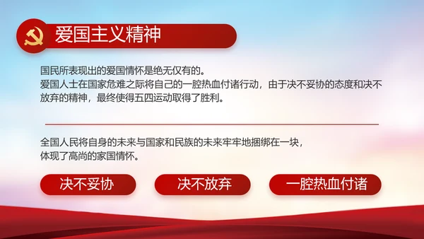 公安警察年终工作总结汇报动态PPT
