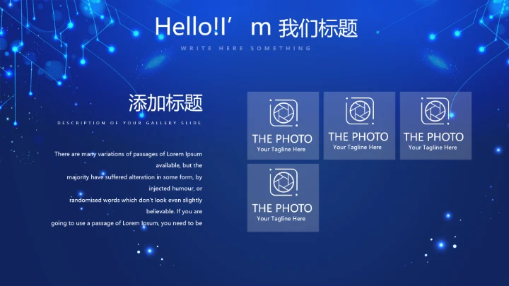 蓝色科技感新起航筑梦未来年终工作总结汇报PPT动态模板